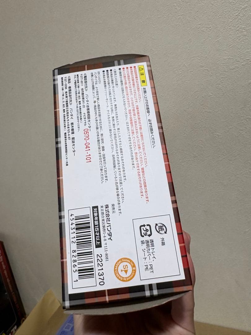 D-Arts ゴッドイーター アリサ・イリーニチナ・アミエーラ