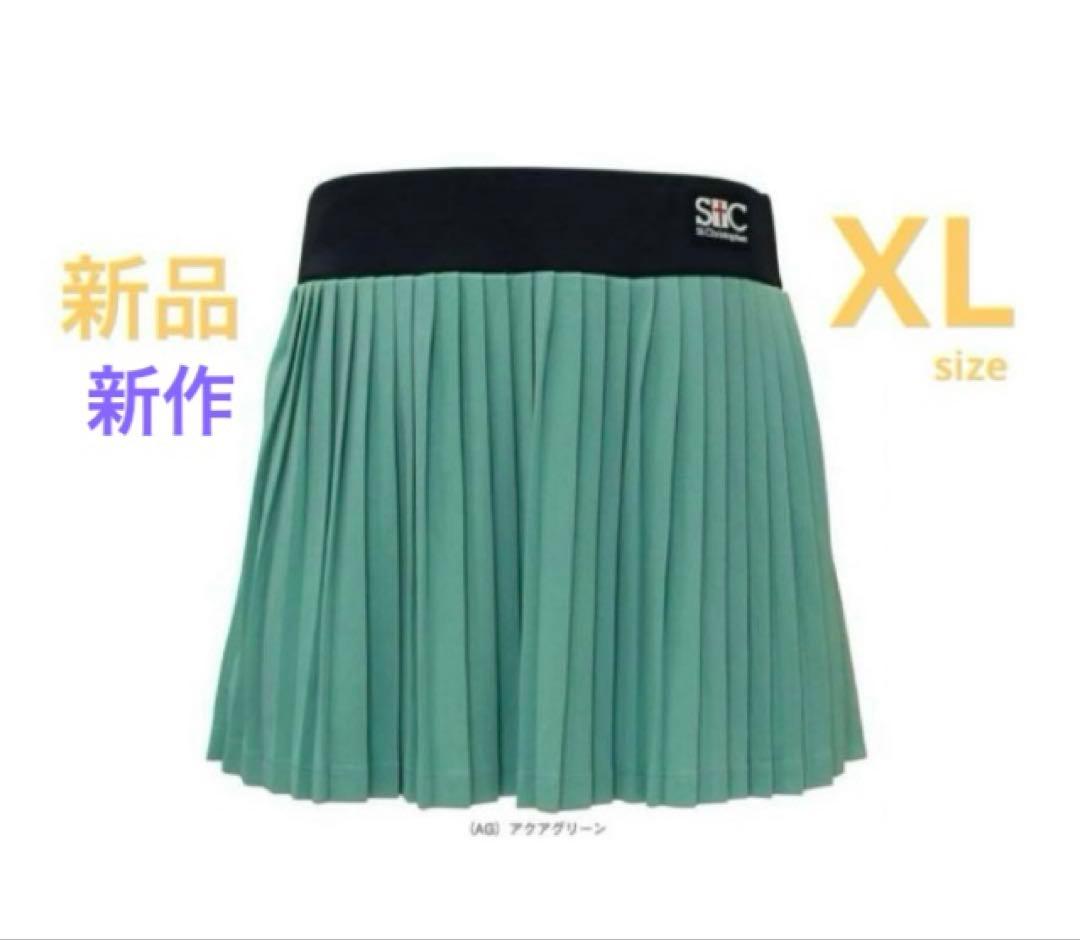 No.459 STC アクアグリーン☆総プリーツスコート☆XL