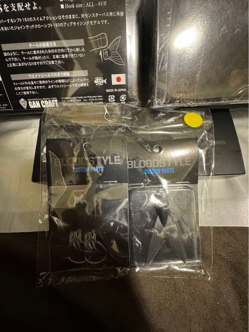 キープキャスト　2023 金鯱　入手困難！個数限定ルアーセット！