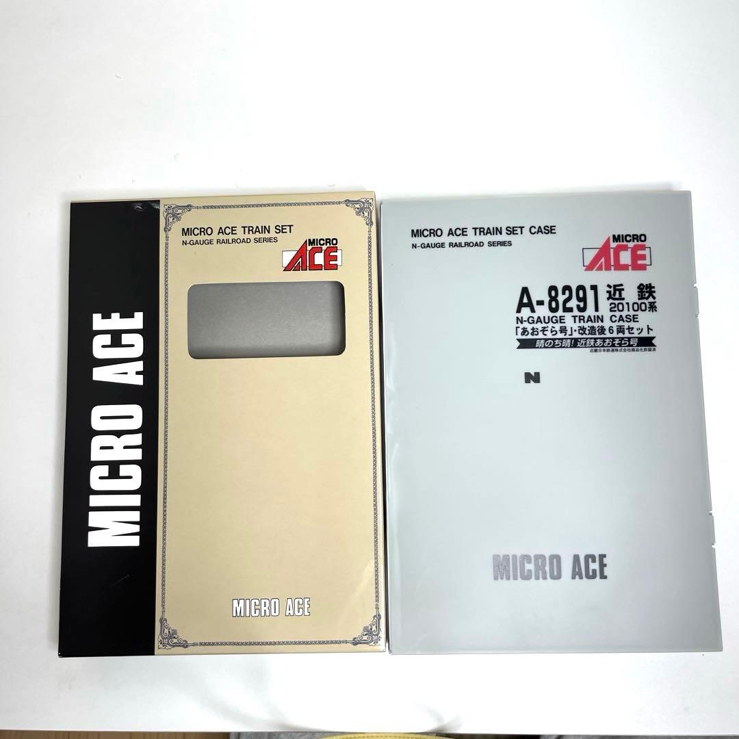 マイクロエース A-8291 近鉄20100系　あおぞら号改造後6両セット希少