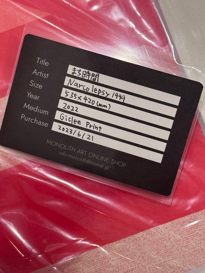 激レア⭐︎Narcolepsy1999 ジークレープリント アート作品 20部限定