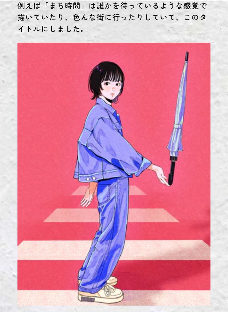 激レア⭐︎Narcolepsy1999 ジークレープリント アート作品 20部限定