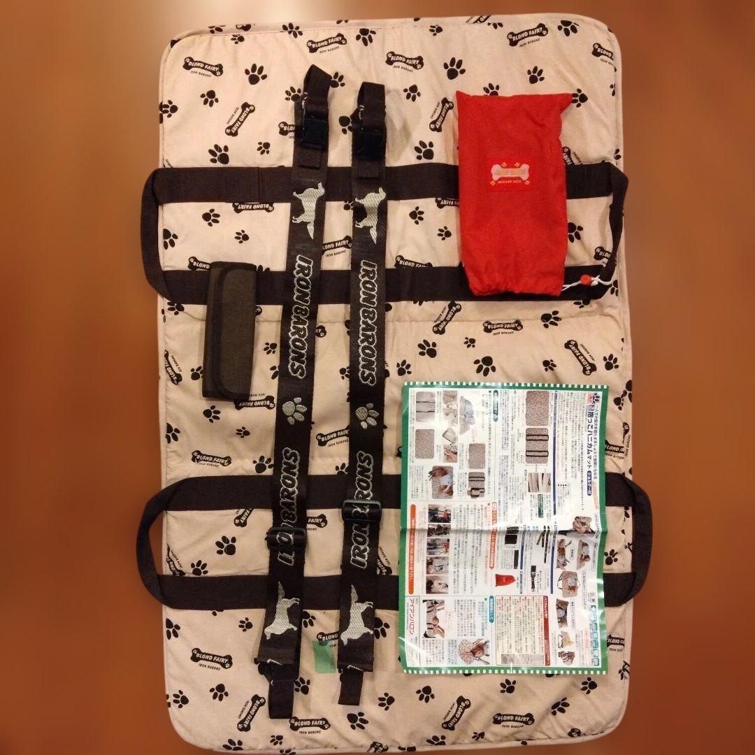 アイアンバロン★犬用3way抱っこハニカムマット★ショルダー付き