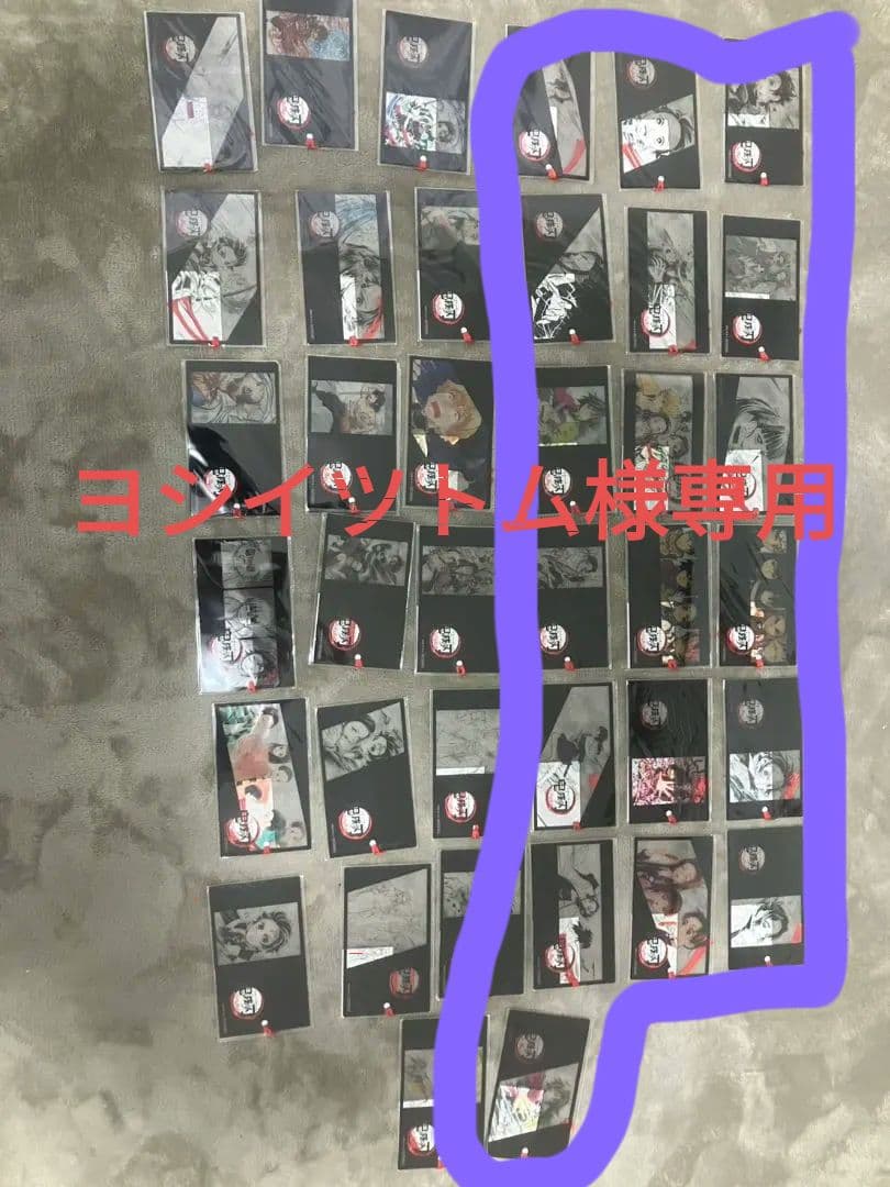 鬼滅の刃　しおり風クリアカード　アイキャッチクリアカード19種　まとめ売りセット