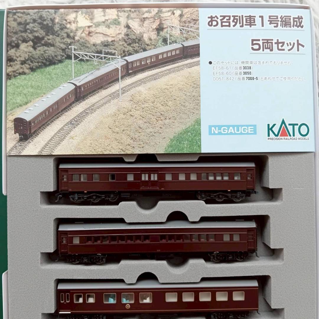 カトー KATO 10-418 Nゲージ お召列車 一号編成 5両セット