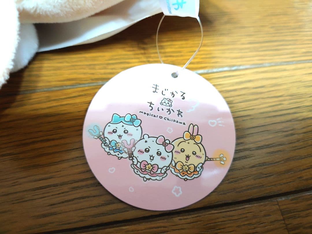 まじかるちいかわBIGぬいぐるみ 　ちいかわ　ハチワレ　うさぎ　3点セット