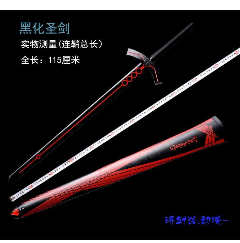 Fate 日本刀 模造刀 居合刀 一本