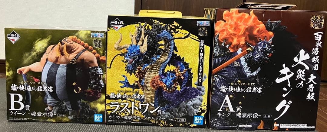 ワンピース 1番くじEX A賞 B賞 ラストワン賞 キング クイーン カイドウ
