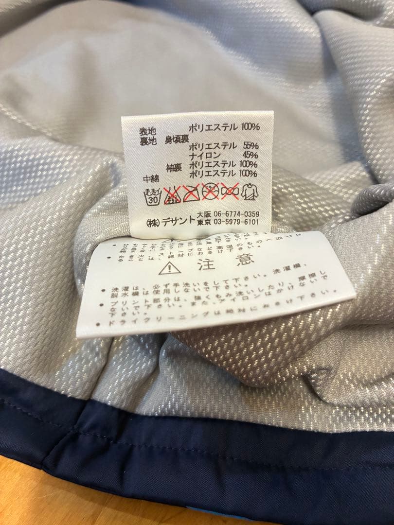 極美品 UMBRO 中綿 ピステ ウィンドブレーカー L M 上下 セットアップ