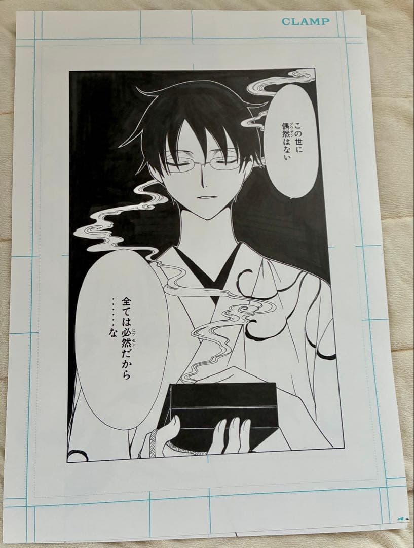 CLAMP FESTIVAL 2012 イベント限定特典　複製原画5枚セット