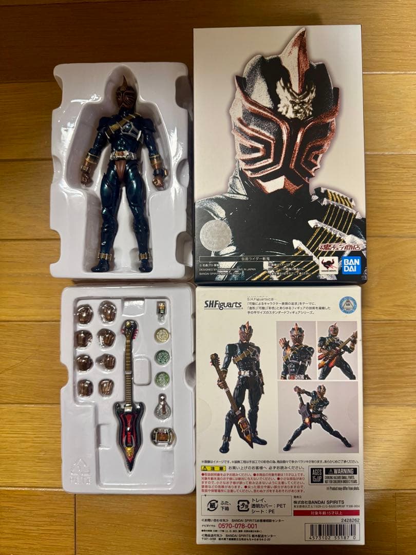 仮面ライダー斬鬼　S.H.Figuarts 真骨彫製法