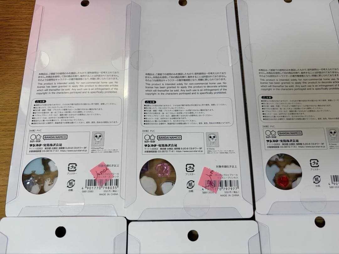 正規品 ボンボンドロップシール ディズニー 8種類