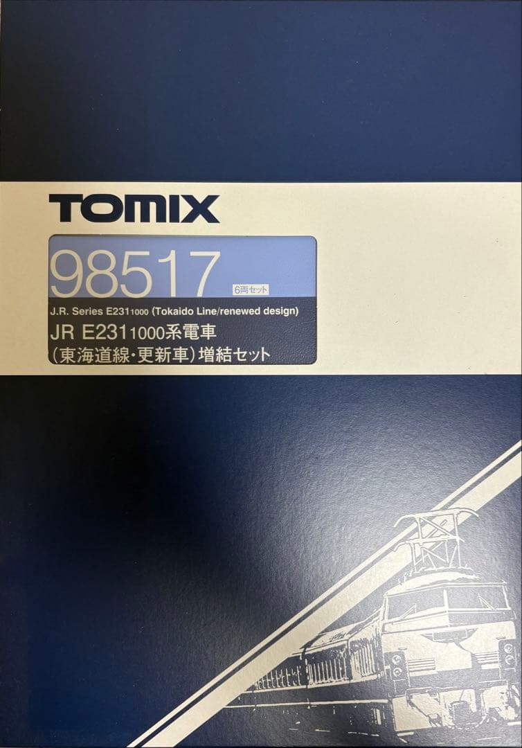TOMIX JE E231系1000番台 15両セット