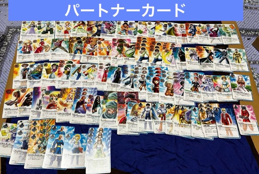 商*つ様 【レトロ】金色のガッシュ！カードバトル　まとめ売り1800枚以上