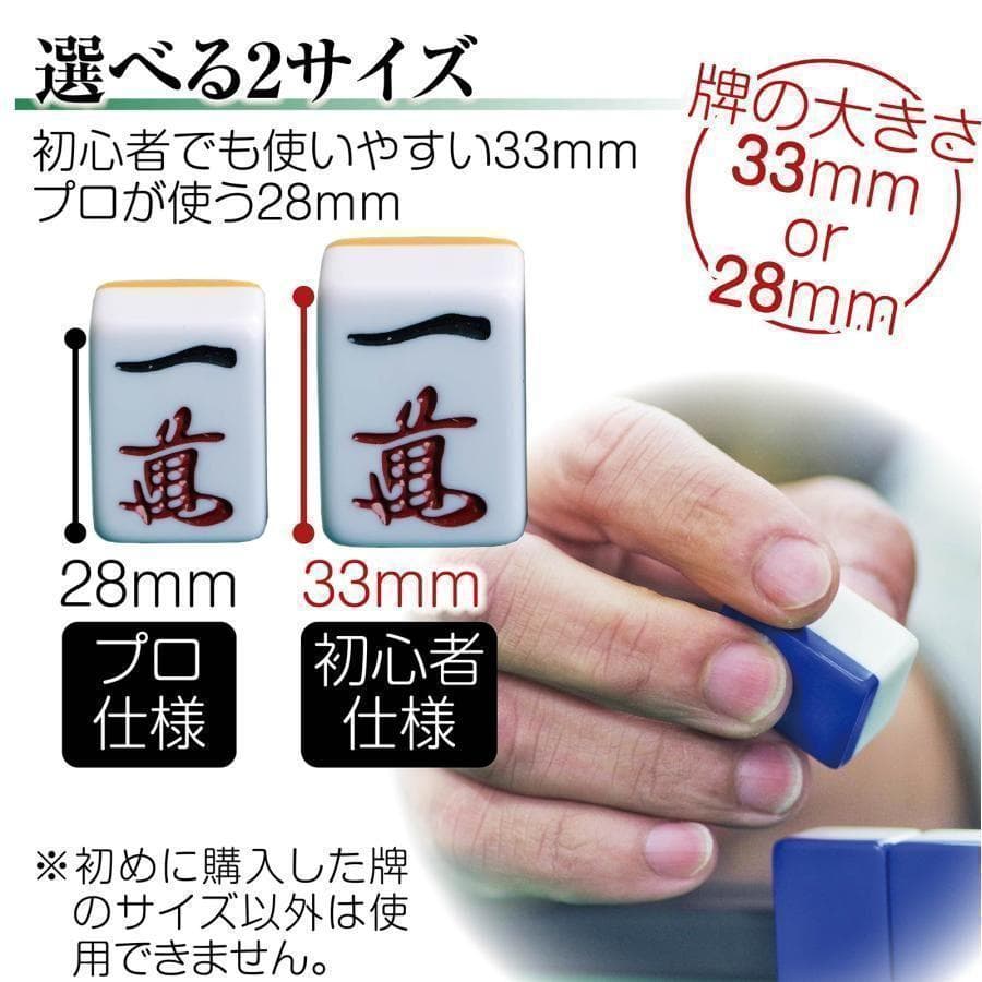 R2147全自動麻雀卓 座卓 ハーフレッグ 麻雀卓 33mm ワインレッド