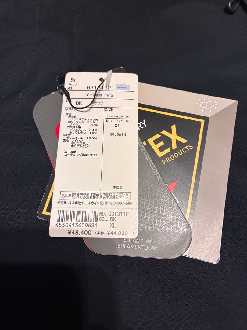 Goldwin GORE-TEX ウェア上下セット　サイズ:XL