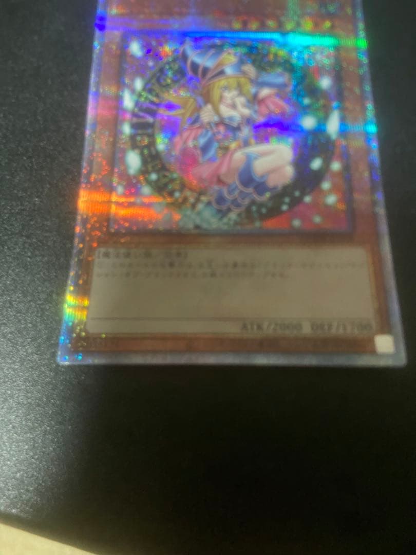 遊戯王OCG マジシャン・ガール 25th シク