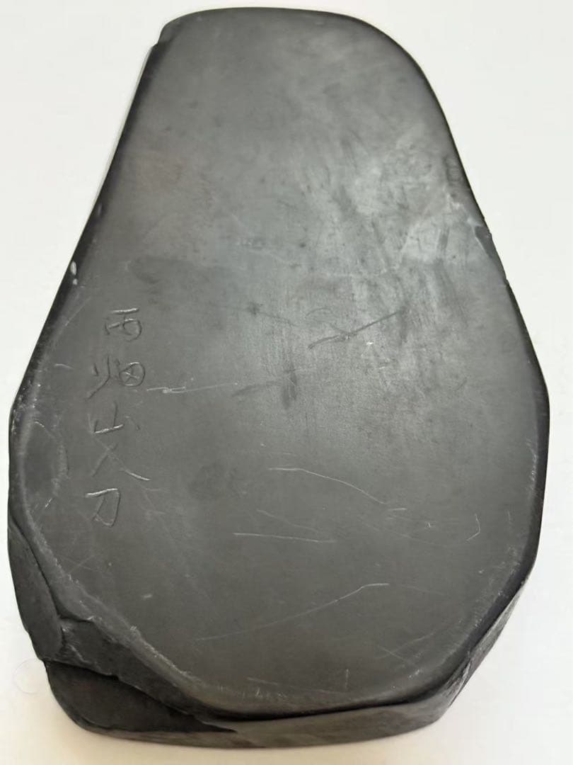 中国硯 唐物 骨董