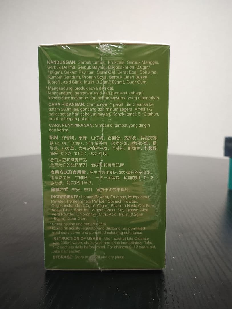 た*き様 Life Cleanse 　ライフクレンズ　2箱セット