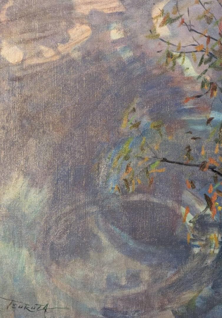 【真作】絵画　弦田英太郎　油彩8号　水紋　水面に揺れる秋の彩り　X158