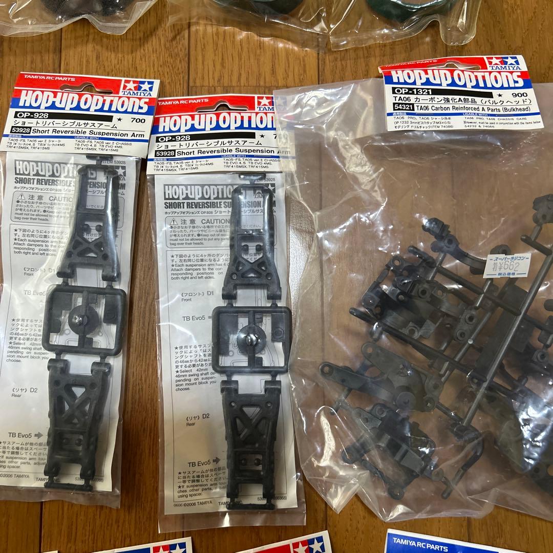 タミヤ ホップアップパーツとスペアパーツセット
