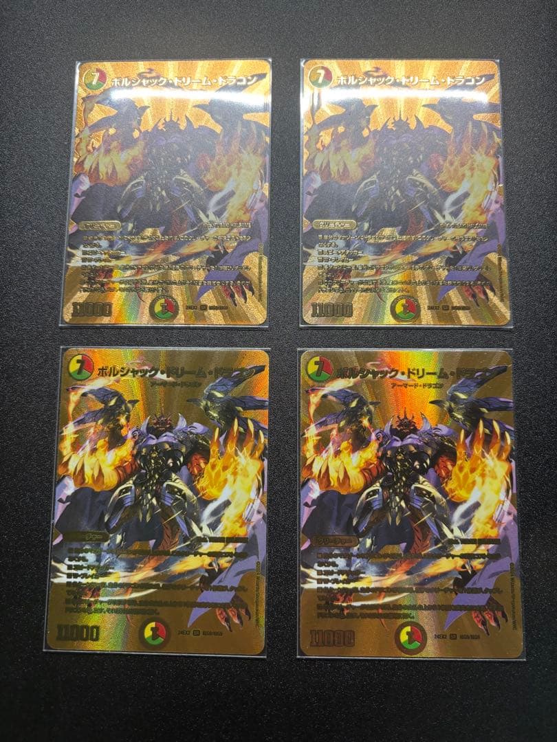 リースボルシャック デッキパーツ(一部高レート)