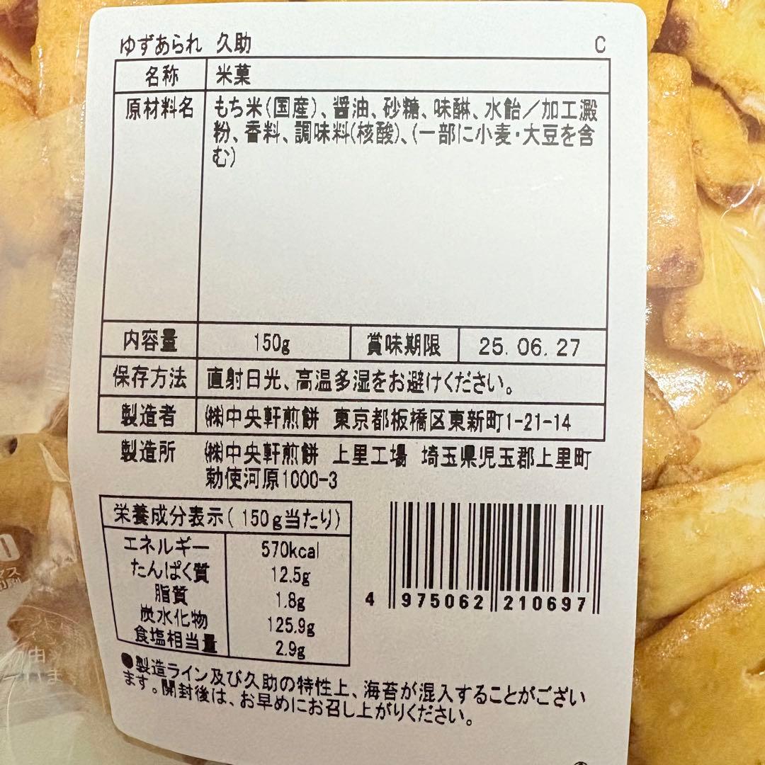 100サイズおまとめ☆みんみんページです✨️