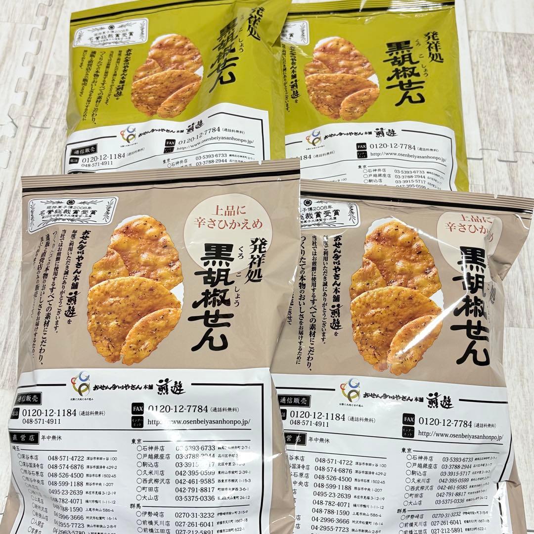 100サイズおまとめ☆みんみんページです✨️