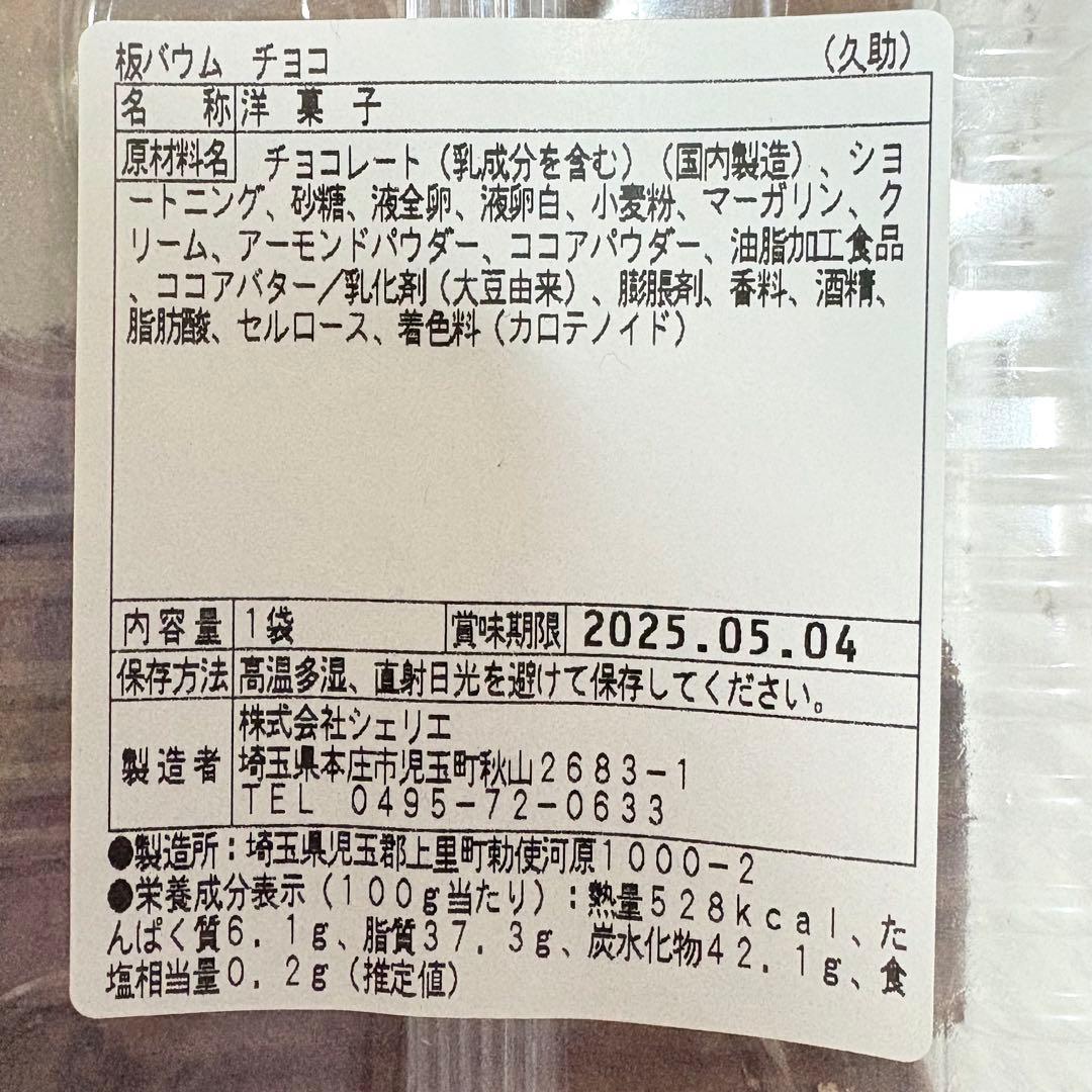 100サイズおまとめ☆みんみんページです✨️