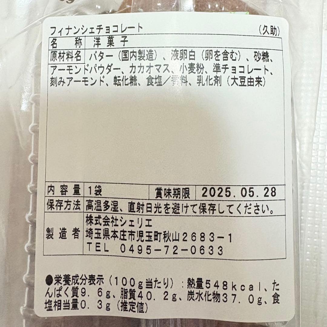 100サイズおまとめ☆みんみんページです✨️