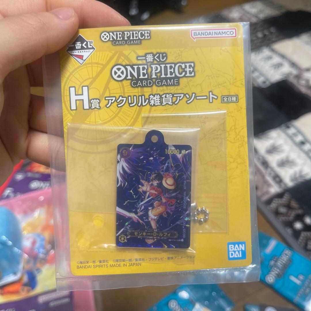 キーホルダー・アクリルキーホルダー one pie