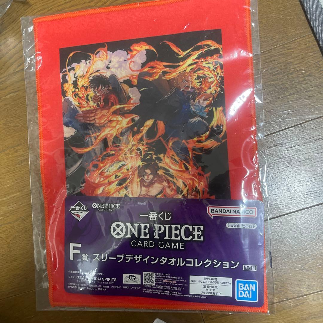 キーホルダー・アクリルキーホルダー one pie