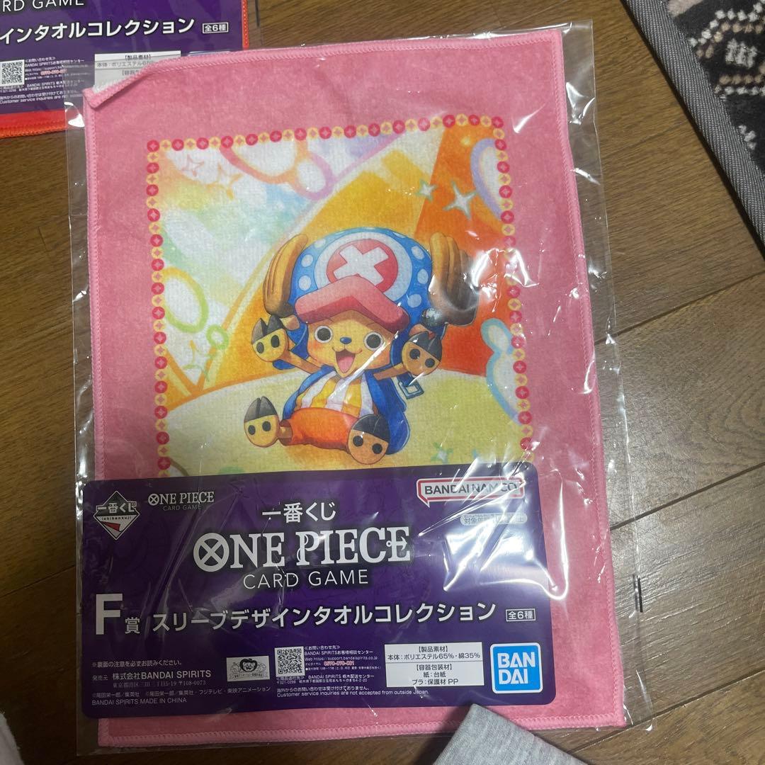 キーホルダー・アクリルキーホルダー one pie