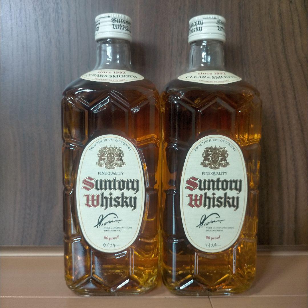 【2本セット】 白角 サントリーウイスキー 700ml 終売品 バラ売り可