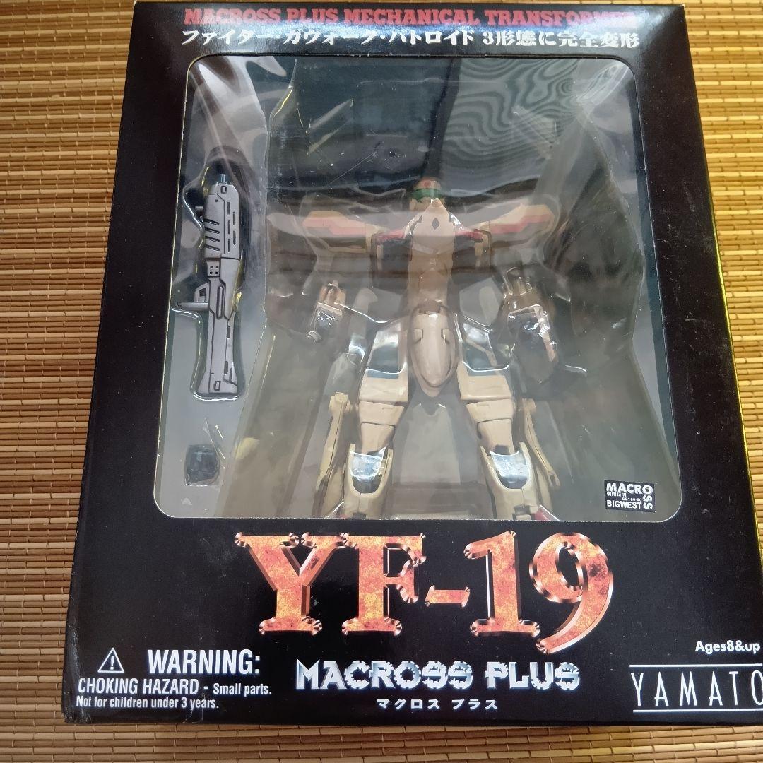 【新品未開封】やまと製　マクロスプラス　バルキリー　1/60　4種セット