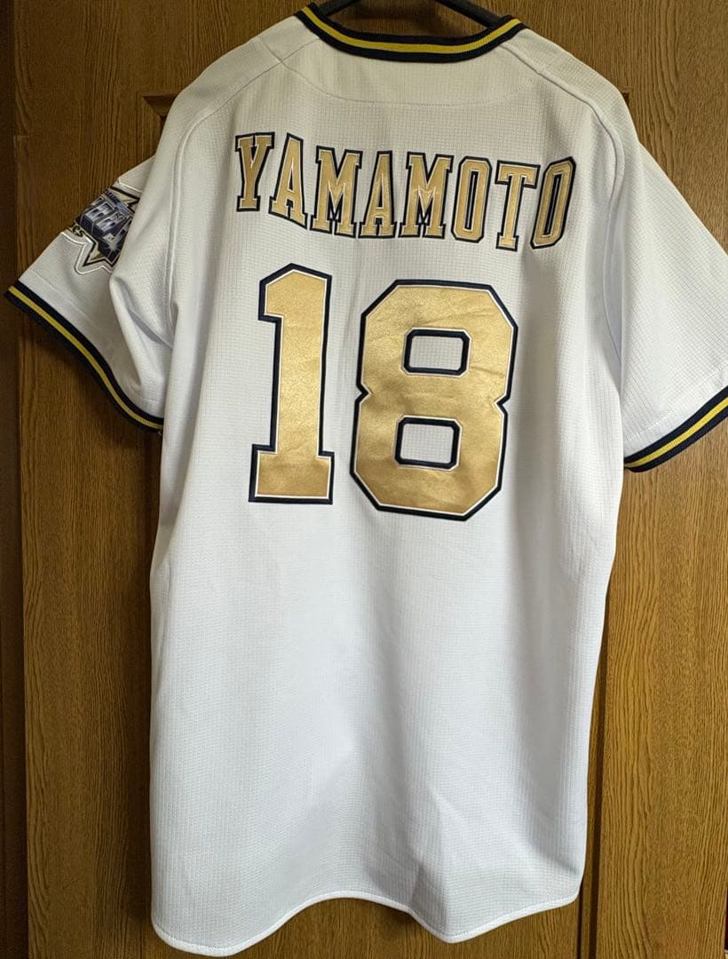 ま*ち様 山本由伸　チャンピオンユニフォーム