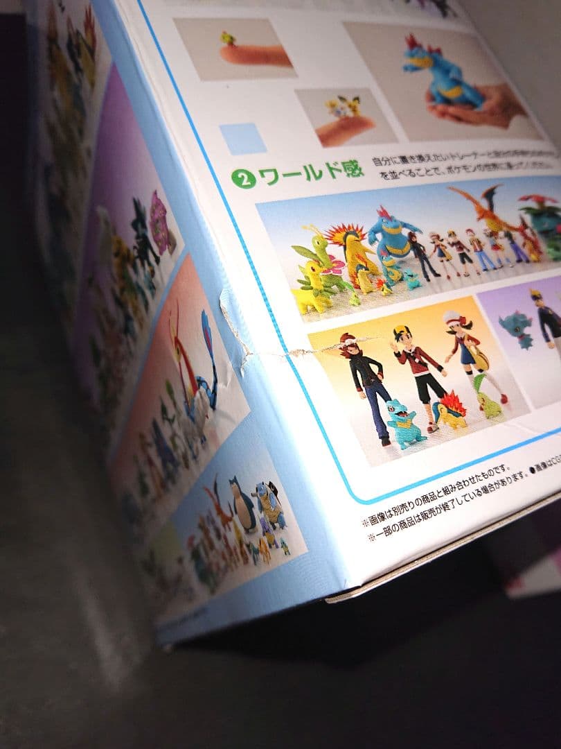 ポケモンスケールワールド オーダイル メガニウム バクフーン ソーナンス