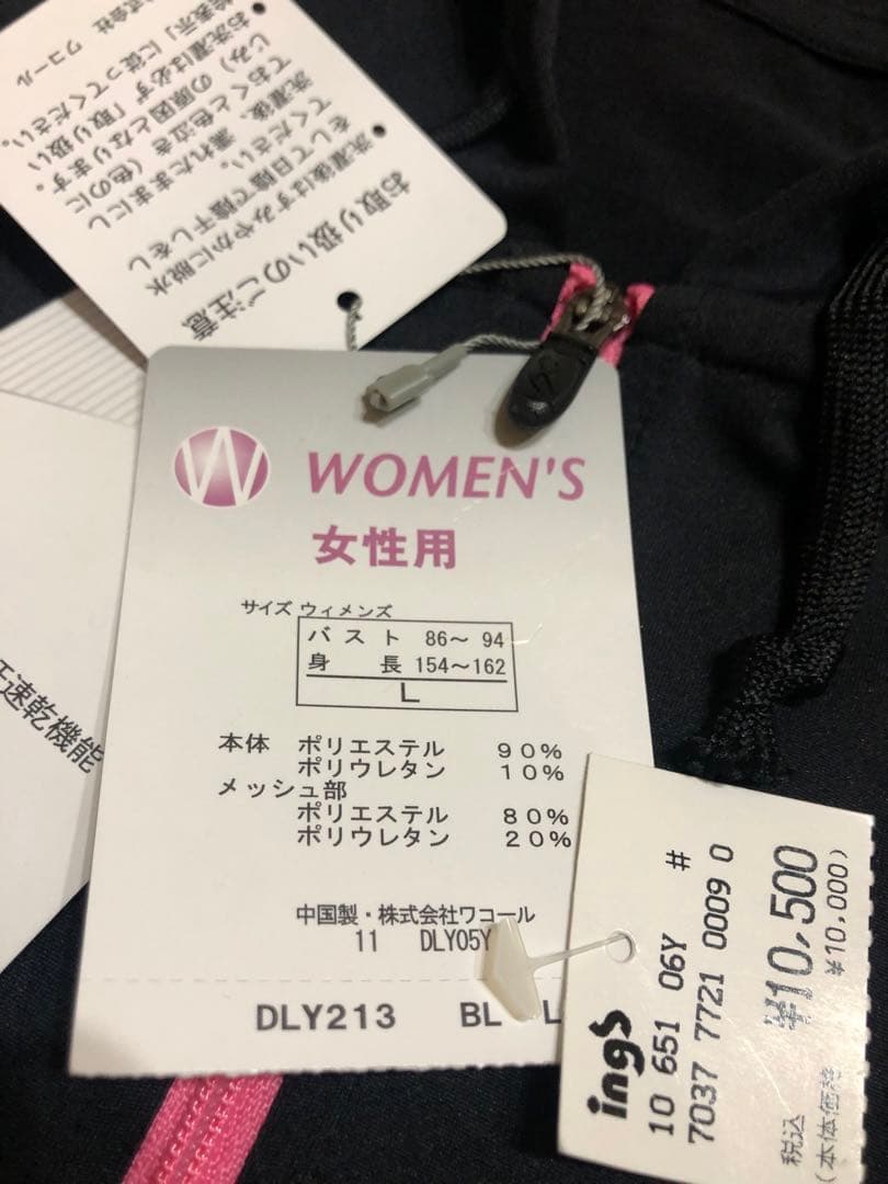 新品　cw-x ジップアップ　パーカー　Lサイズ　トレーニングウェア