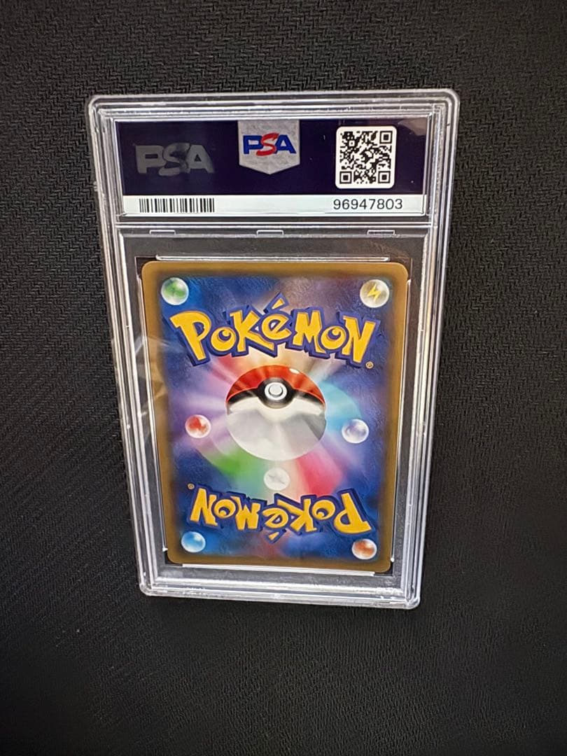 あ*え様 20周年記念【PSA10】サンダー020/072