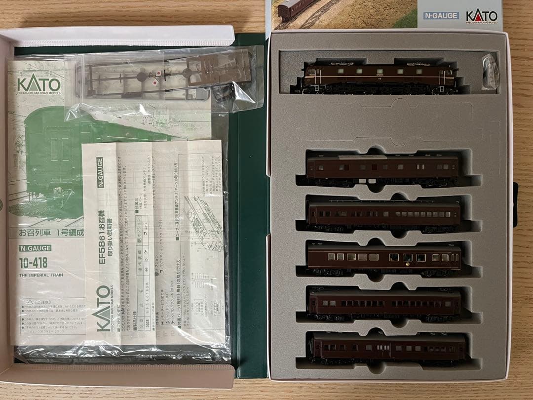 KATO EF58 61お召機+お召列車1号編成5両セット