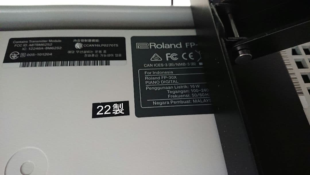 中古 2022年製 Roland FP-30X 白 ホワイト