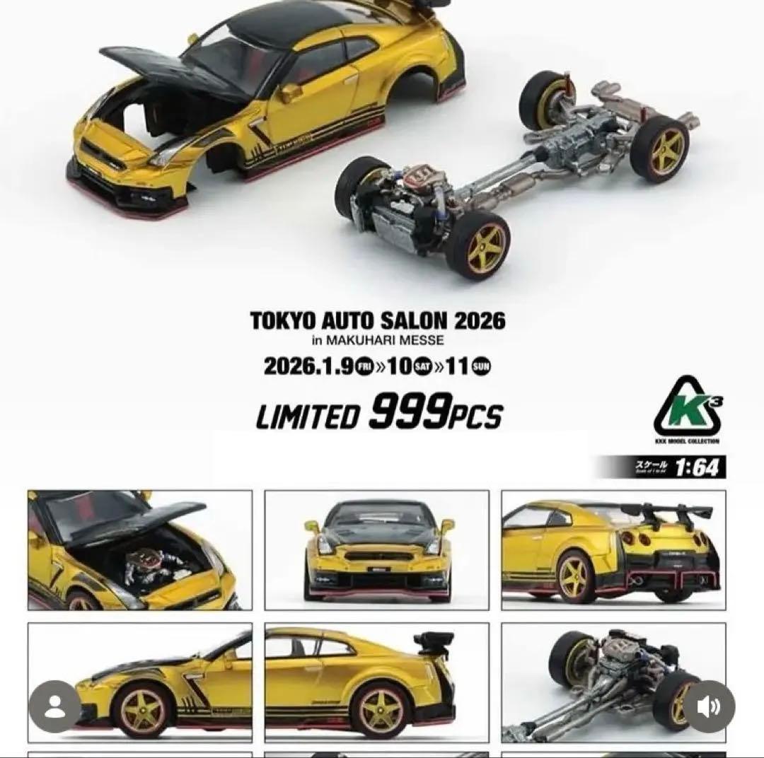 オートサロン限定 TOP SECRET 999台限定ミニカー&ジオラマガレージ