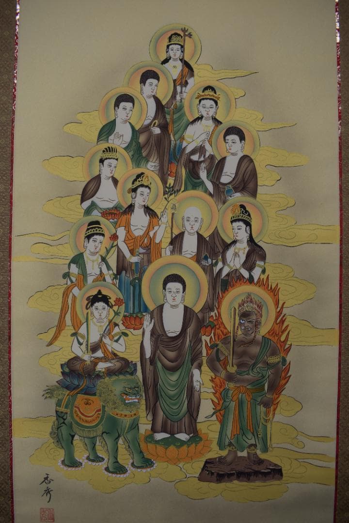 香秀/十三佛図/十三仏図/掛軸☆宝船☆Z-306