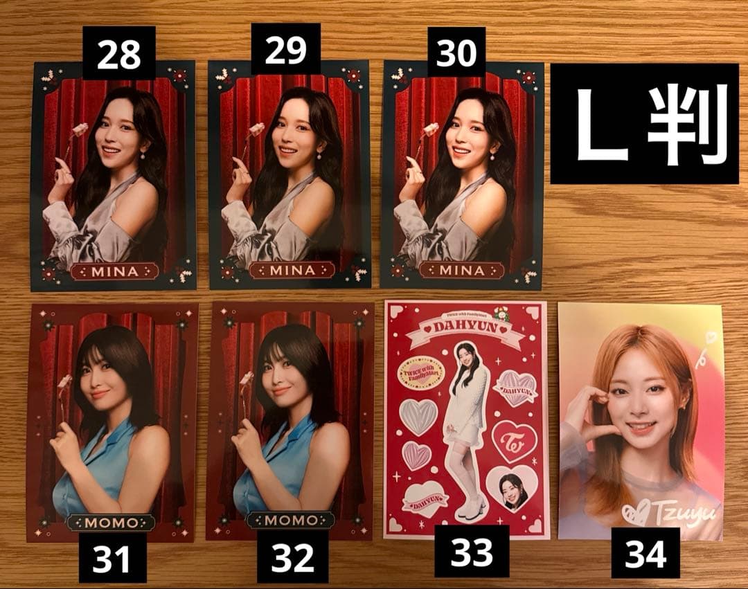 TWICE トレカ　バラ売り組合せ自由　２枚以上で割引