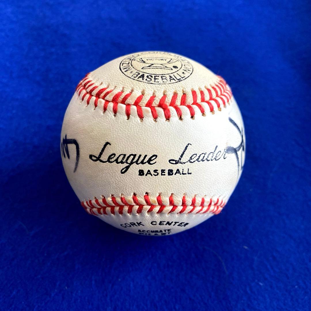 〈人気商品〉野村克也　『生涯一捕手』　直筆サイン　ボール