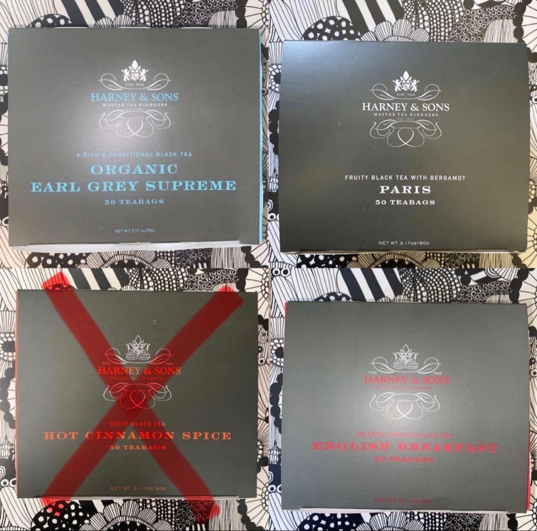 ★たけし★ ハーニー&サンズ 個包装300袋 3種類