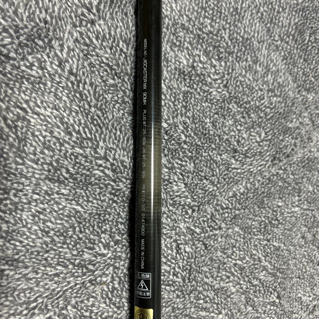 ダイワ JIGCASTER MX 90MH
