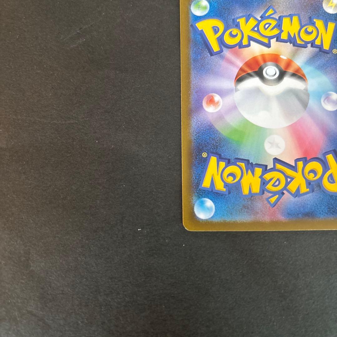 ポケモンカード リーリエの決心 SAR 091/063 硬貨ケース付き！