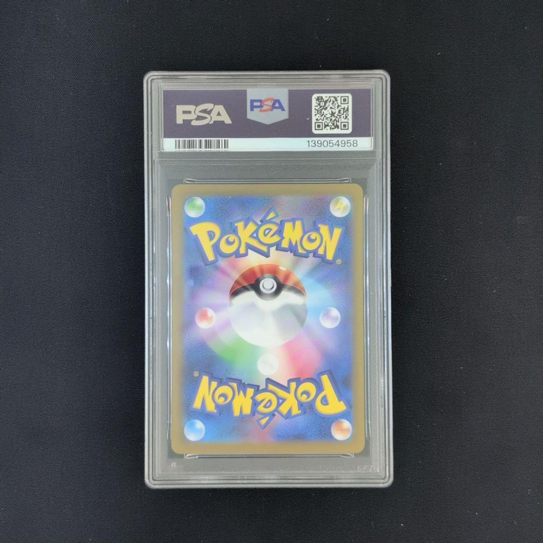 【PSA10】イーブイ　SAR 223/187 224/187