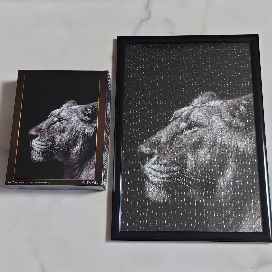 ジグソーパズル　完成品　4点セット　まとめ売り